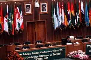 چگونه ایران میزبان سران کنفرانس اسلامی شد؟