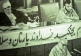 خاطره منتشر نشده متکی در مورد هاشمی رفسنجانی