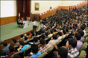 سخنرانی در دانشگاه شهید چمران اهواز، 23 اردیبهشت 1392