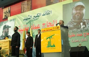 مراسم تشییع پیکر شهید عماد مغنیه