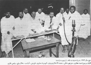 حج تمتع