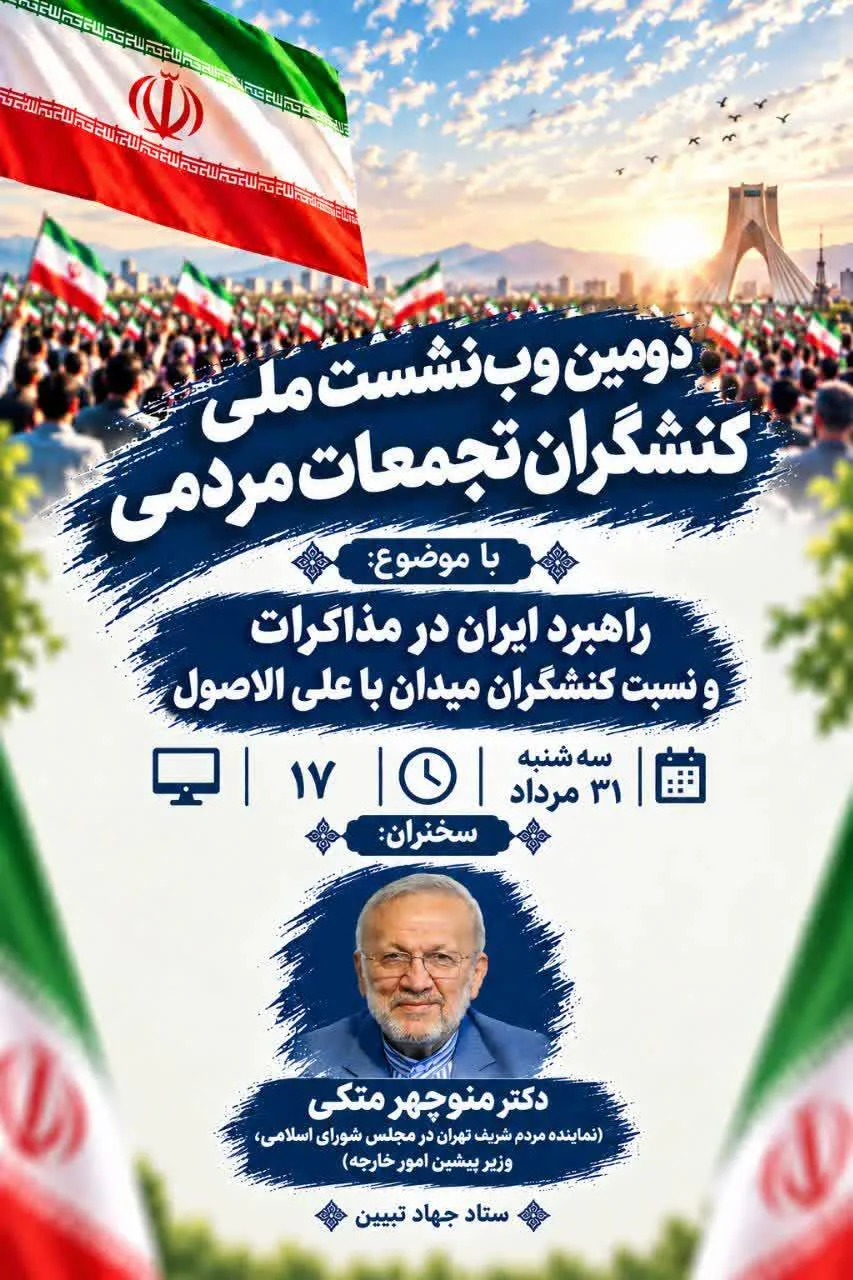 وبینار