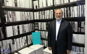 نمایشگاه بین المللی کتاب