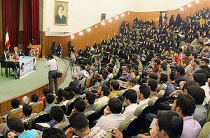 دانشگاه شهیدچمران اهواز