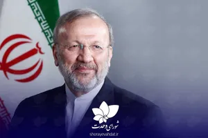 پیام به عنوان منتخب منتخب مردم شریف تهران، ری، شمیرانات، اسلامشهر، لواسانات و پردیس در مجلس دوازدهم