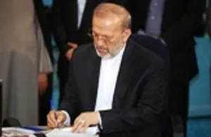 ثبت نام انتخابات ریاست جمهوری
