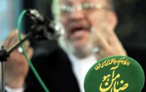 مسجد ولیعصر (عج)